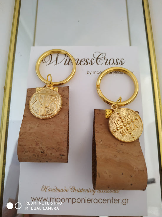 Μαρτυρικό μπρελόκ boho style με οικολογικό ύφασμα φελλού, ιδιαίτερο σε φυσικό με Αγιοκωνσταντινάτο