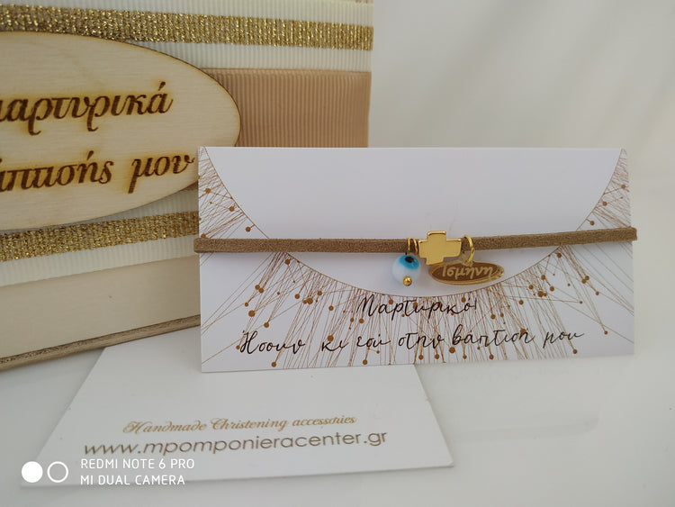 Μαρτυρικό βραχιόλι σουέντ με ματάκι, ιδιαίτερο σταυρό και το όνομα του παιδιού