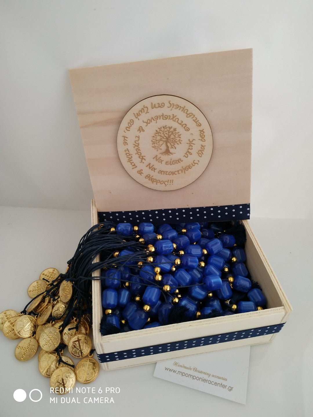 Μαρτυρικό μπεγλέρι Αγιο Κωνσταντινάτο με χαντρούλες μπλέ σκούρο