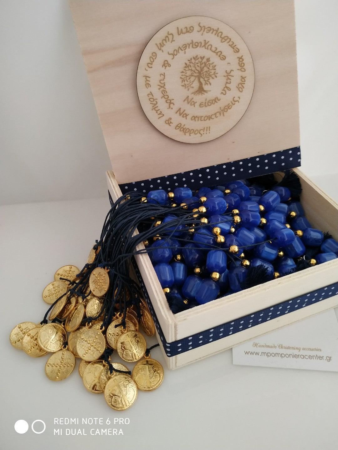 Μαρτυρικό μπεγλέρι Αγιο Κωνσταντινάτο με χαντρούλες μπλέ σκούρο