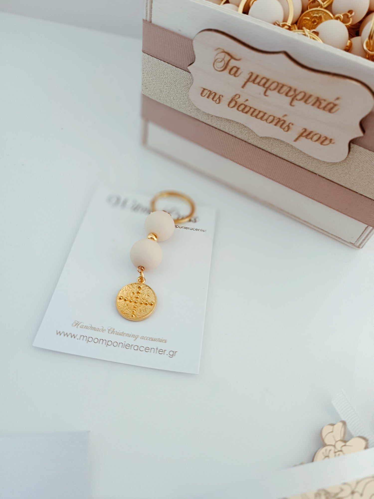 Μαρτυρικό μπρελόκ Κωνσταντινάτο με χαντρούλες εκρού - διπλής όψης