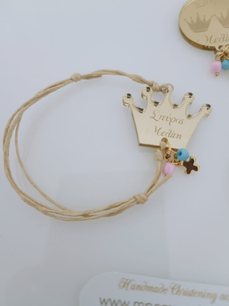 Μαρτυρικό βραχιόλι κορώνα με τα ονόματα των παιδιών