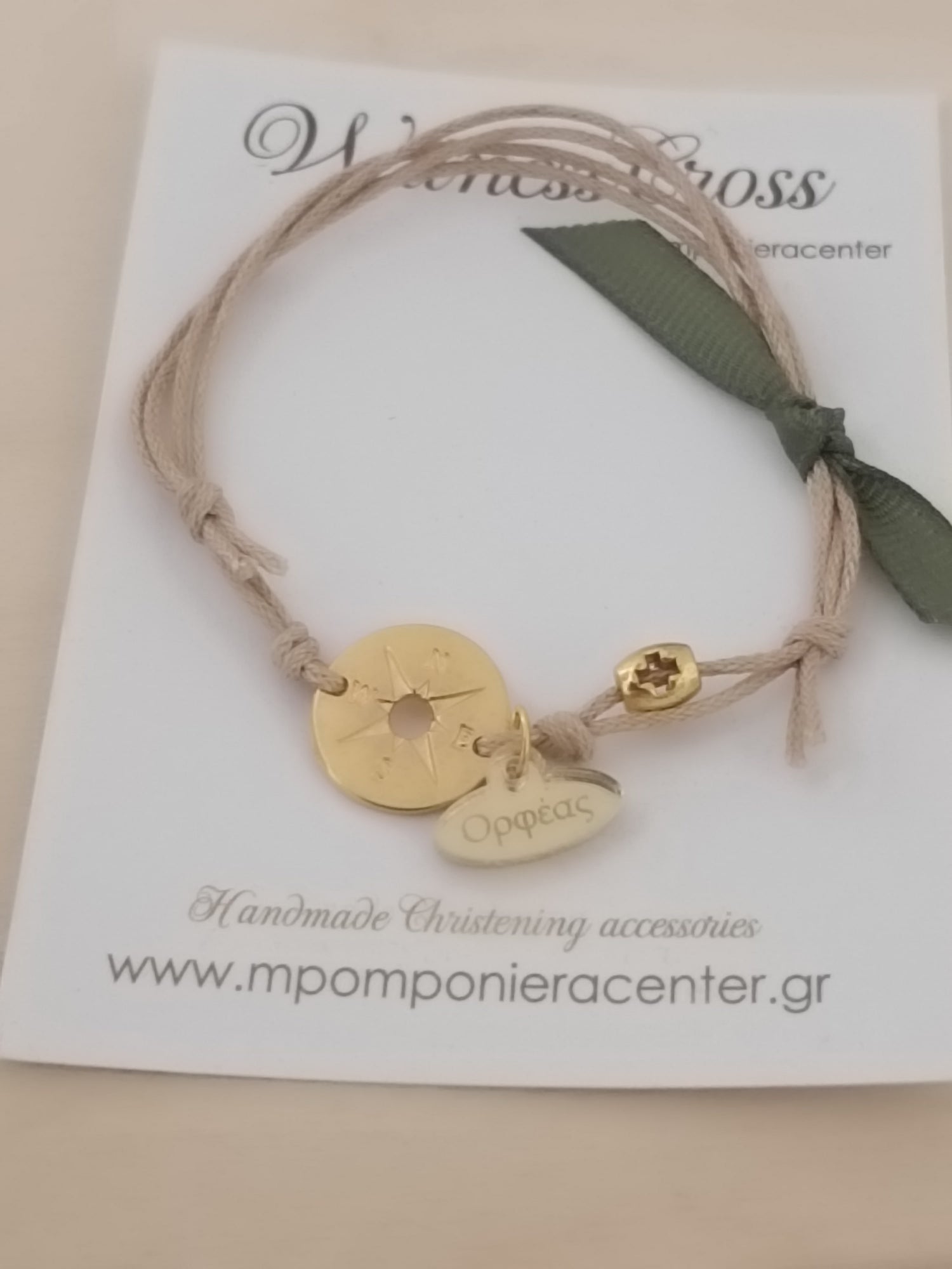 Μαρτυρικό πυξίδα με ιδιαίτερο σταυρό λαδί - πράσινες αποχρώσεις