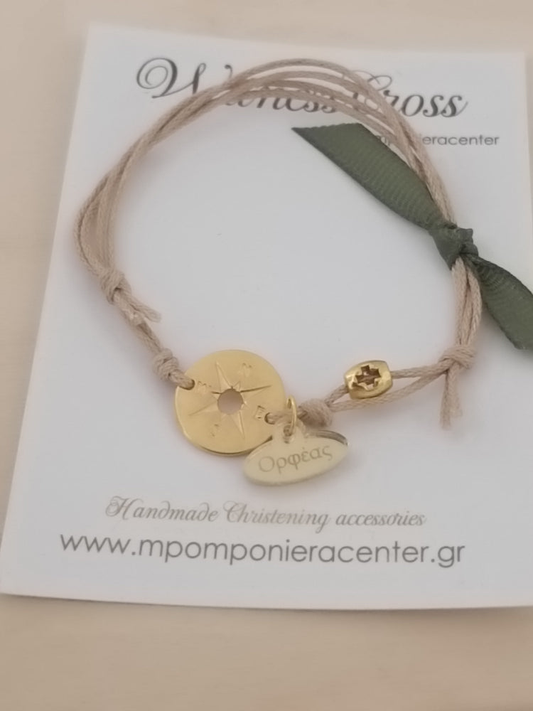 Μαρτυρικό πυξίδα με ιδιαίτερο σταυρό λαδί - πράσινες αποχρώσεις