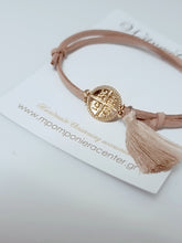 Μαρτυρικό βραχιόλι με χρυσό Κωνσταντινάτο σε φυσικές αποχρώσεις και φουντα