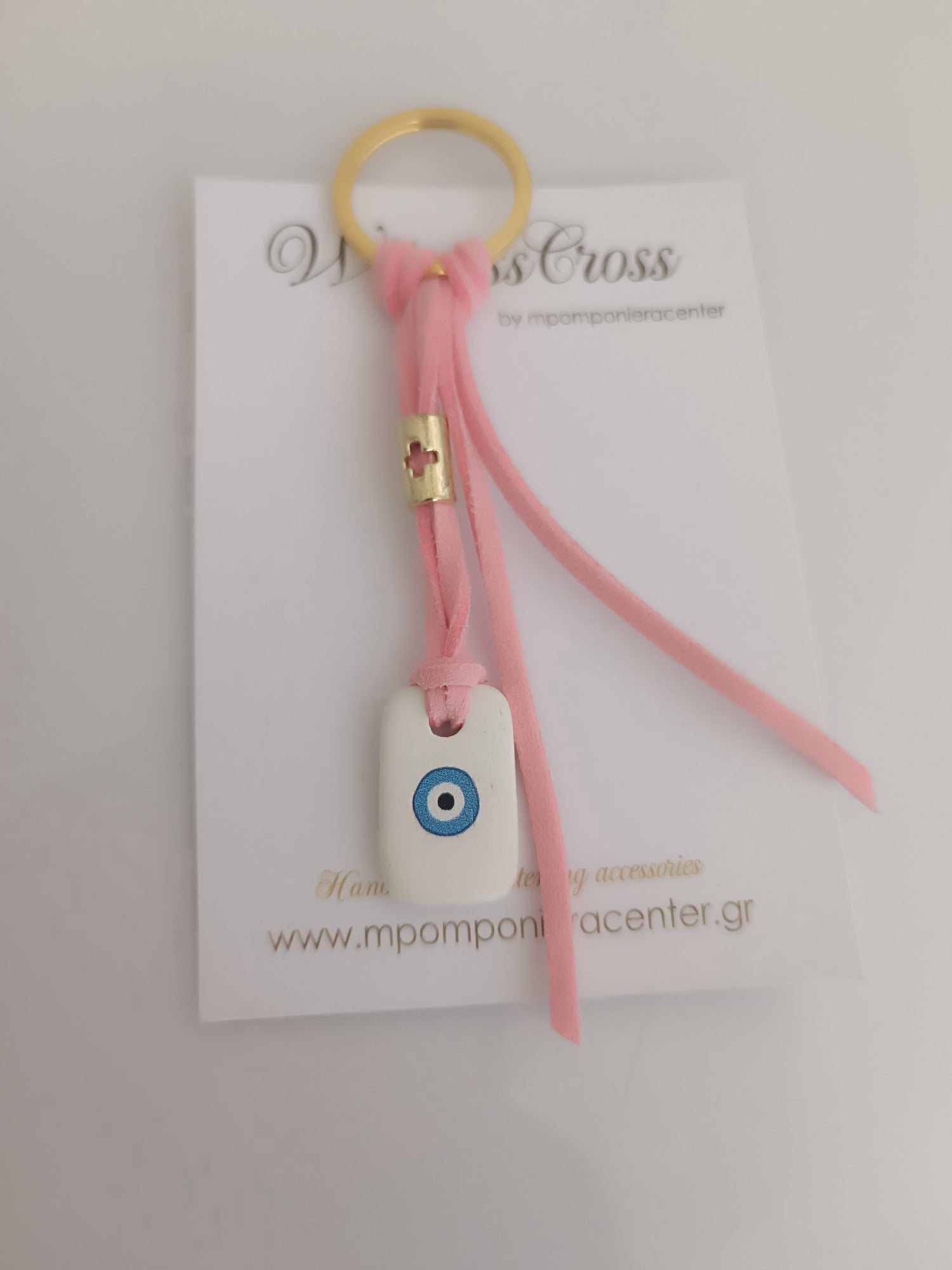 Μαρτυρικό μπρελόκ ελληνικό μάτι - Greek evleye - εκτυπωμένο πέτρωμα
