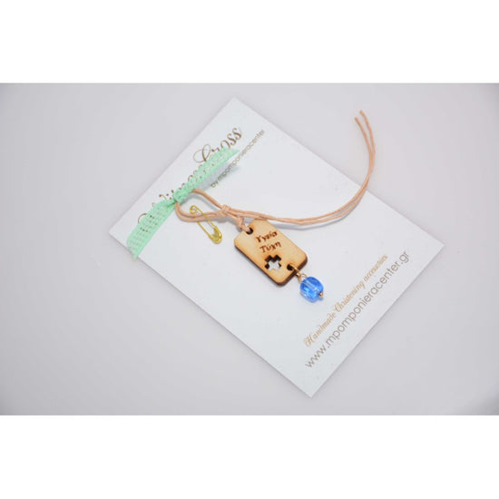 Μαρτυρικό για το μπέτι με ξύλινο ιδιαίτερο στοιχείο & Υγεία - Τύχη