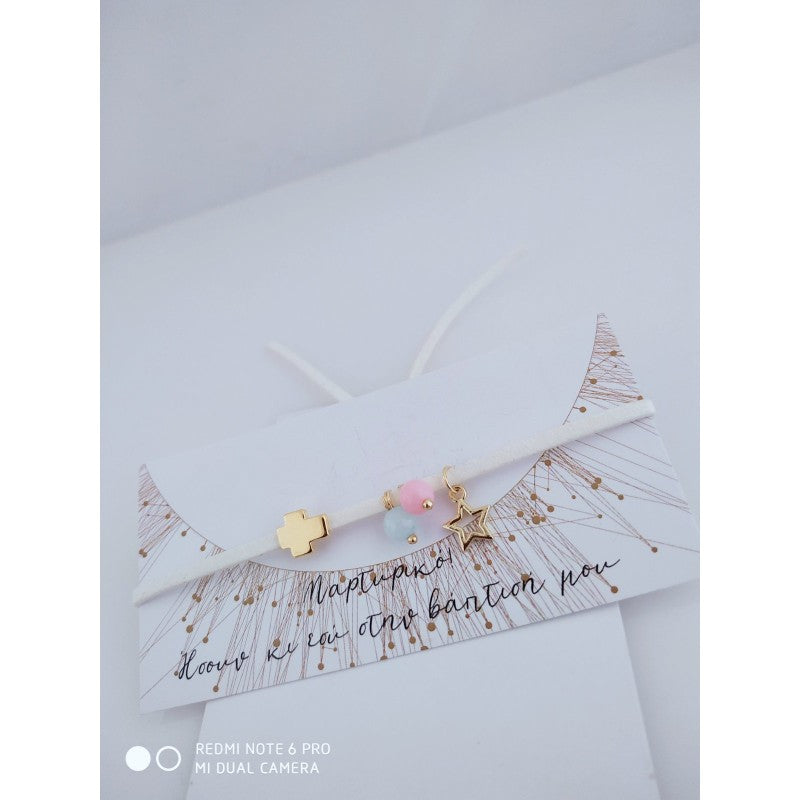 Μαρτυρικό λευκό με χάντρες γαλάζιες και ροζ (δημιουργήθηκε για δίδυμα) με αστεράκι και σταυρό