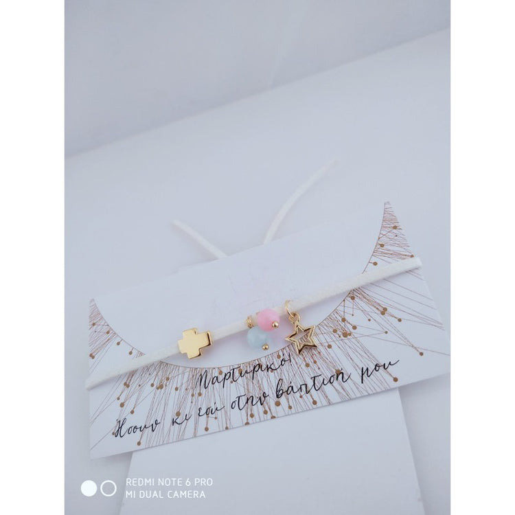 Μαρτυρικό λευκό με χάντρες γαλάζιες και ροζ (δημιουργήθηκε για δίδυμα) με αστεράκι και σταυρό