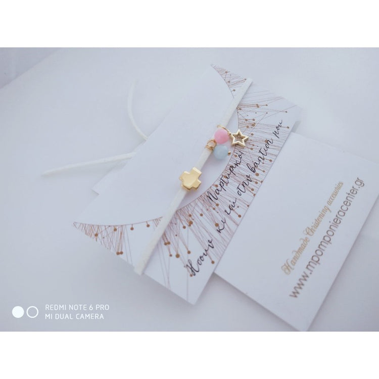 Μαρτυρικό λευκό με χάντρες γαλάζιες και ροζ (δημιουργήθηκε για δίδυμα) με αστεράκι και σταυρό