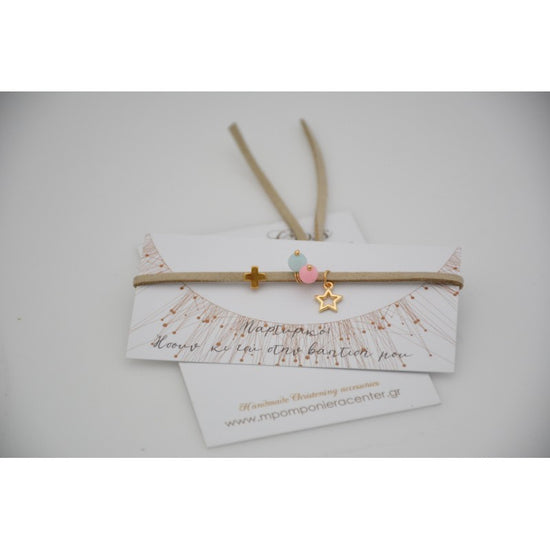 Μαρτυρικό μπεζ με χάντρες γαλάζιες και ροζ (δημιουργήθηκε για δίδυμα) με αστεράκι και σταυρό