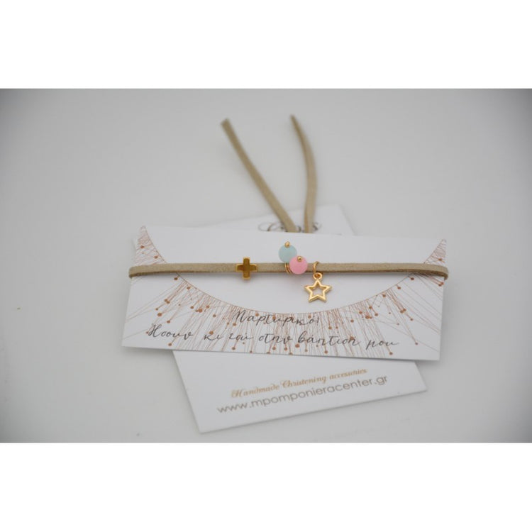 Μαρτυρικό μπεζ με χάντρες γαλάζιες και ροζ (δημιουργήθηκε για δίδυμα) με αστεράκι και σταυρό