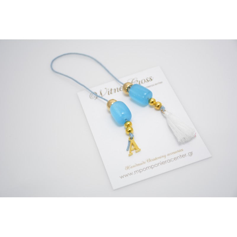 Μαρτυρικό μπεγλέρι Αγιο Κωνσταντινάτο με χαντρούλες σιέλ και φουντίτσα Μονόγραμμα παιδιού
