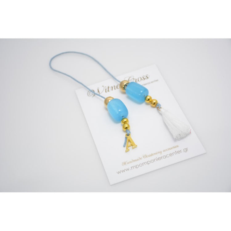 Μαρτυρικό μπεγλέρι Αγιο Κωνσταντινάτο με χαντρούλες σιέλ και φουντίτσα Μονόγραμμα παιδιού
