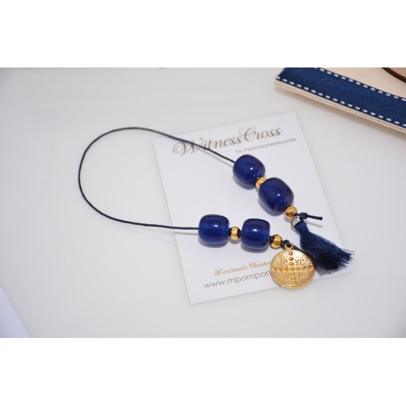 Μαρτυρικό μπεγλέρι Αγιο Κωνσταντινάτο με χαντρούλες μπλέ σκούρο