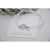 Μαρτυρικό με δέντρο ζωής μεταλλικό με σταυρό στο πλάϊ και λευκό κορδόνι