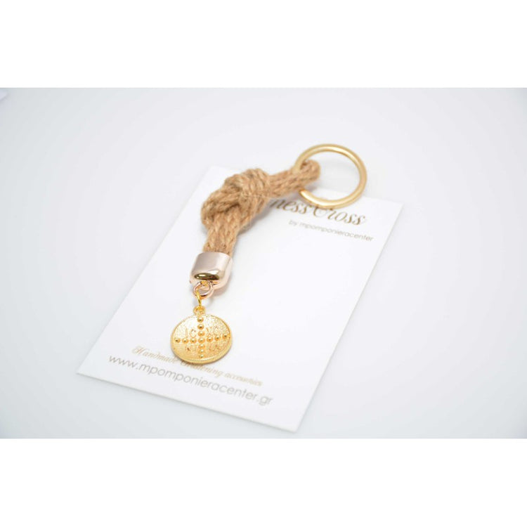 Μαρτυρικό μπρελόκ Κωνσταντινάτο σε μπέζ κορδόνι φυσική γιούτα