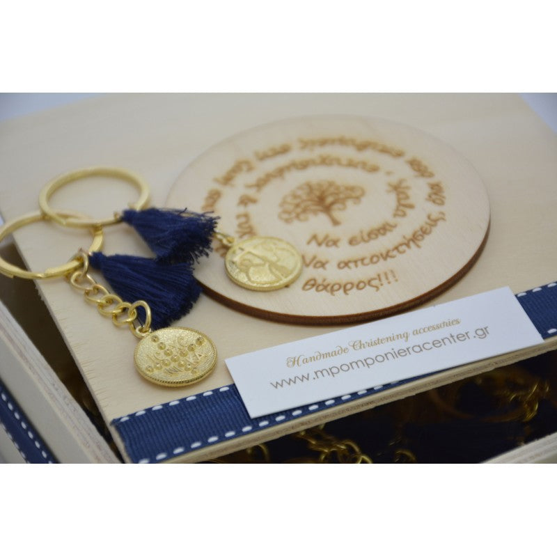 Μαρτυρικό μπρελόκ Άγιο Κωνσταντινάτο διπλής όψης με μπλέ σκούρα φούντα