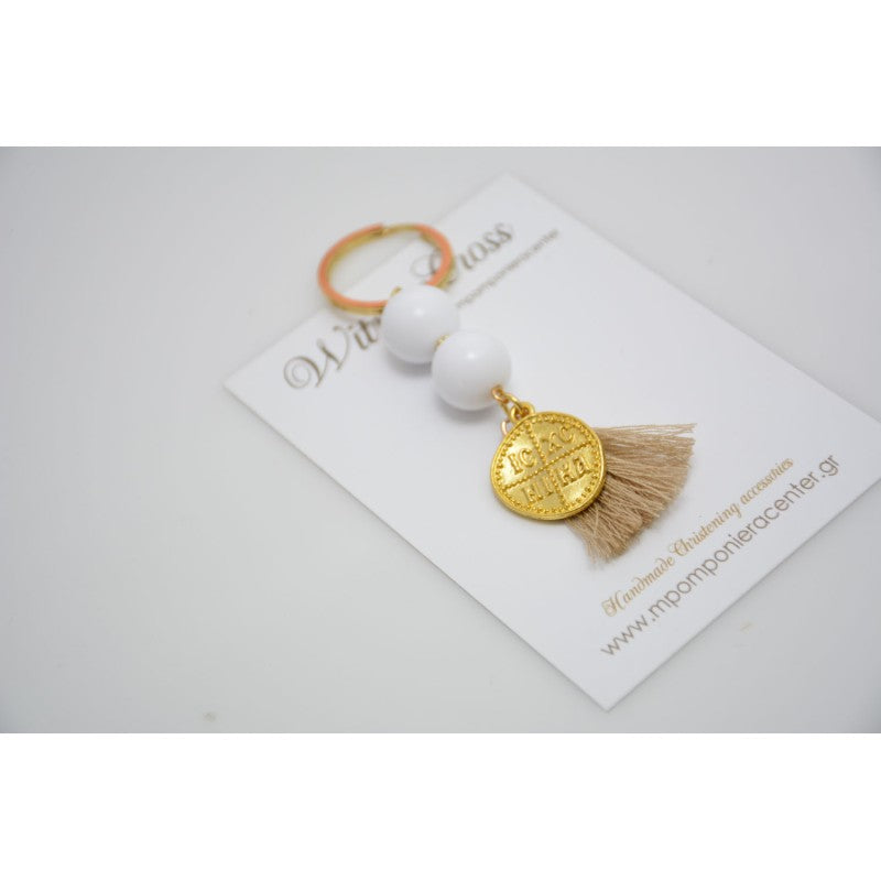 Μαρτυρικό μπρελόκ Κωνσταντινάτο με χαντρούλες σε λευκό &amp; φούντα μπεζ