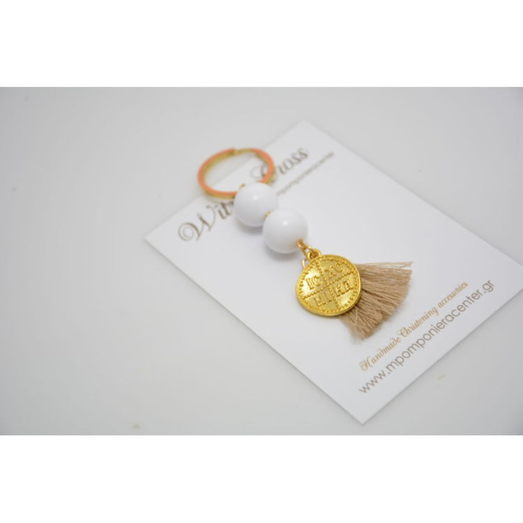 Μαρτυρικό μπρελόκ Κωνσταντινάτο με χαντρούλες σε λευκό &amp; φούντα μπεζ