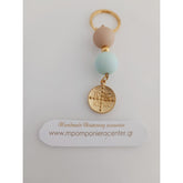 Μαρτυρικό μπρελόκ Κωνσταντινάτο με χάντρες βεραμάν - μπεζ