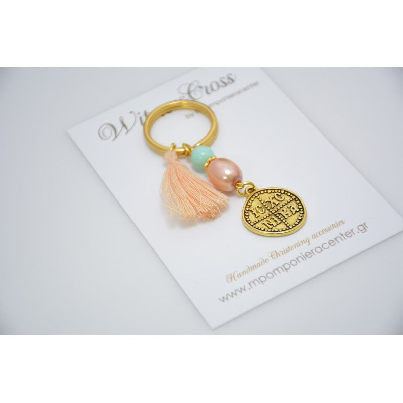 Μαρτυρικό μπρελόκ Κωνσταντινάτο με χαντρούλες σομών -βεραμάν μέντας με φουντίτσα βεραμάν