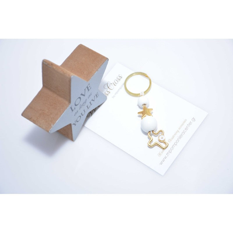 Μαρτυρικό μπρελόκ με αστέρι &amp; ιδιαίτερο σταυρό μάτι με λευκές χάντρες