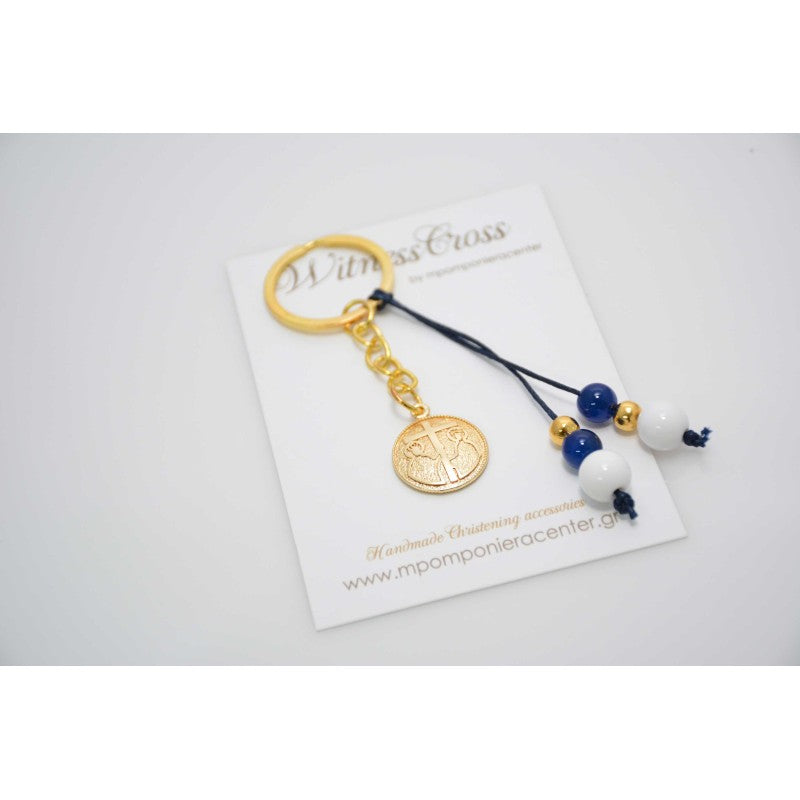 Μαρτυρικό μπρελόκ Κωνσταντινάτο διπλής όψης με χάντρες blue navy και λευκό