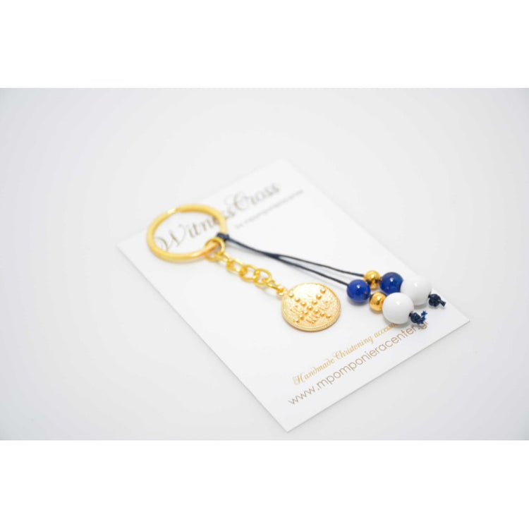 Μαρτυρικό μπρελόκ Κωνσταντινάτο διπλής όψης με χάντρες blue navy και λευκό