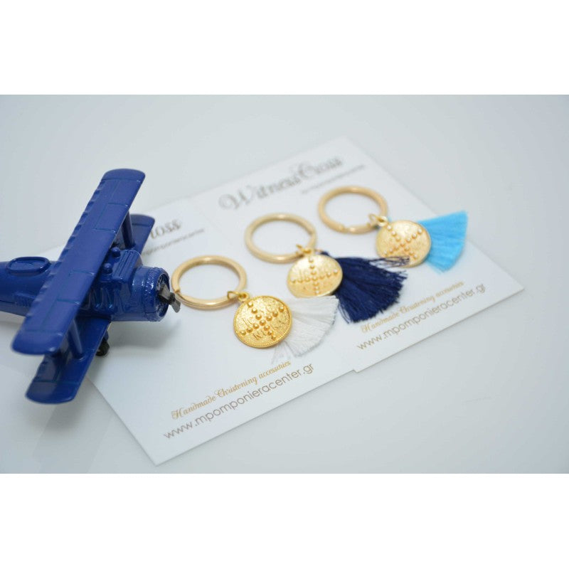 Μαρτυρικό μπρελόκ Κωνσταντινάτο διπλής όψης με φουντίτσα της επιλογής σας