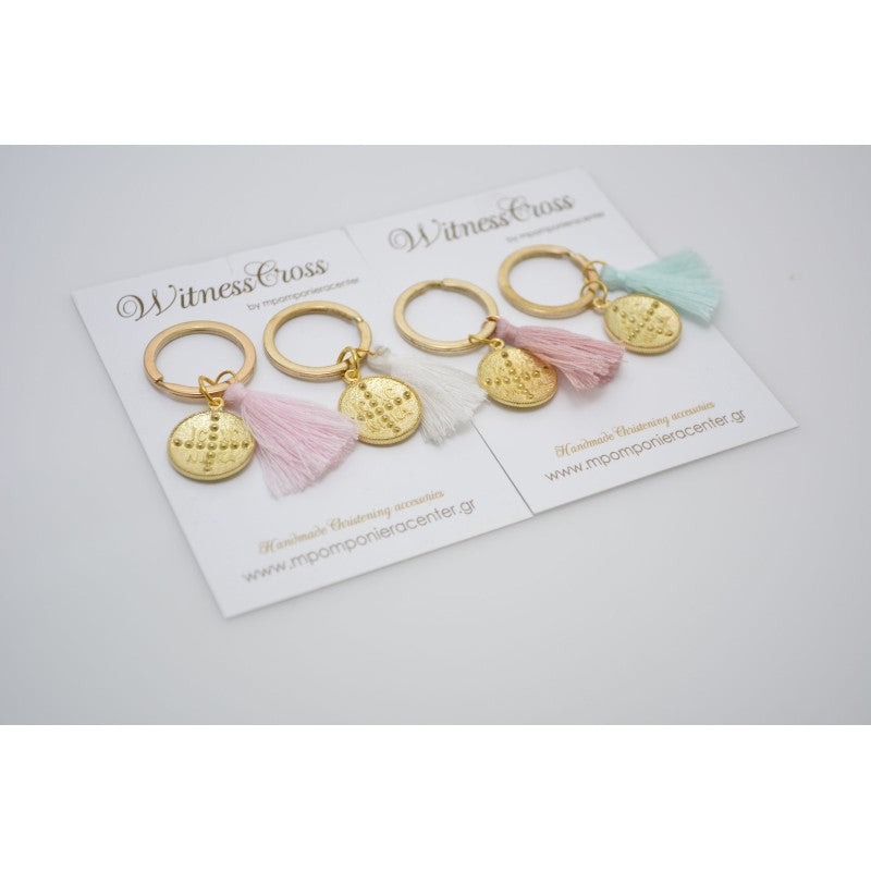 Μαρτυρικό μπρελόκ Κωνσταντινάτο διπλής όψης με φουντίτσα της επιλογής σας