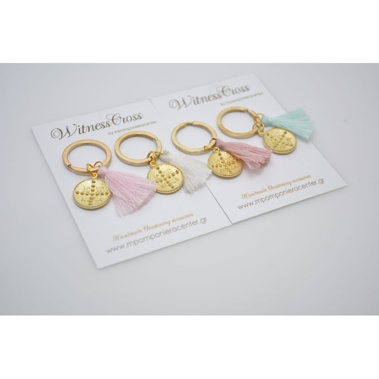 Μαρτυρικό μπρελόκ Κωνσταντινάτο διπλής όψης με φουντίτσα της επιλογής σας