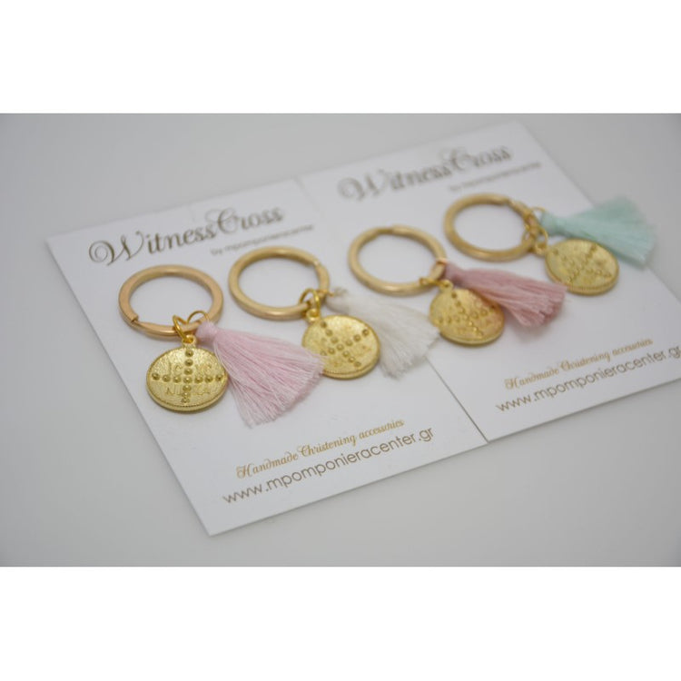 Μαρτυρικό μπρελόκ Κωνσταντινάτο διπλής όψης με φουντίτσα της επιλογής σας