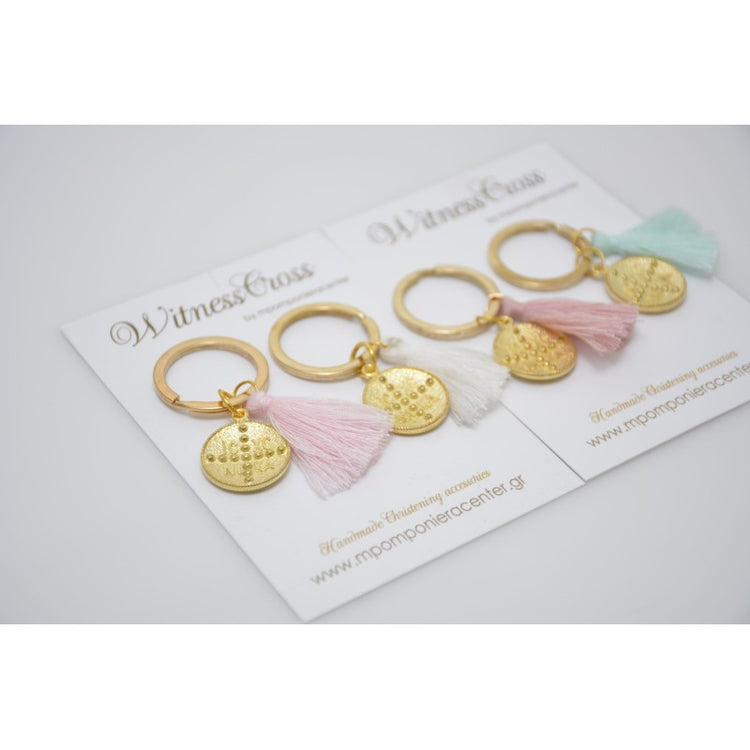 Μαρτυρικό μπρελόκ Κωνσταντινάτο διπλής όψης με φουντίτσα της επιλογής σας