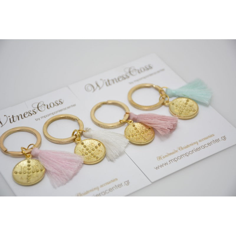 Μαρτυρικό μπρελόκ Κωνσταντινάτο διπλής όψης με φουντίτσα της επιλογής σας