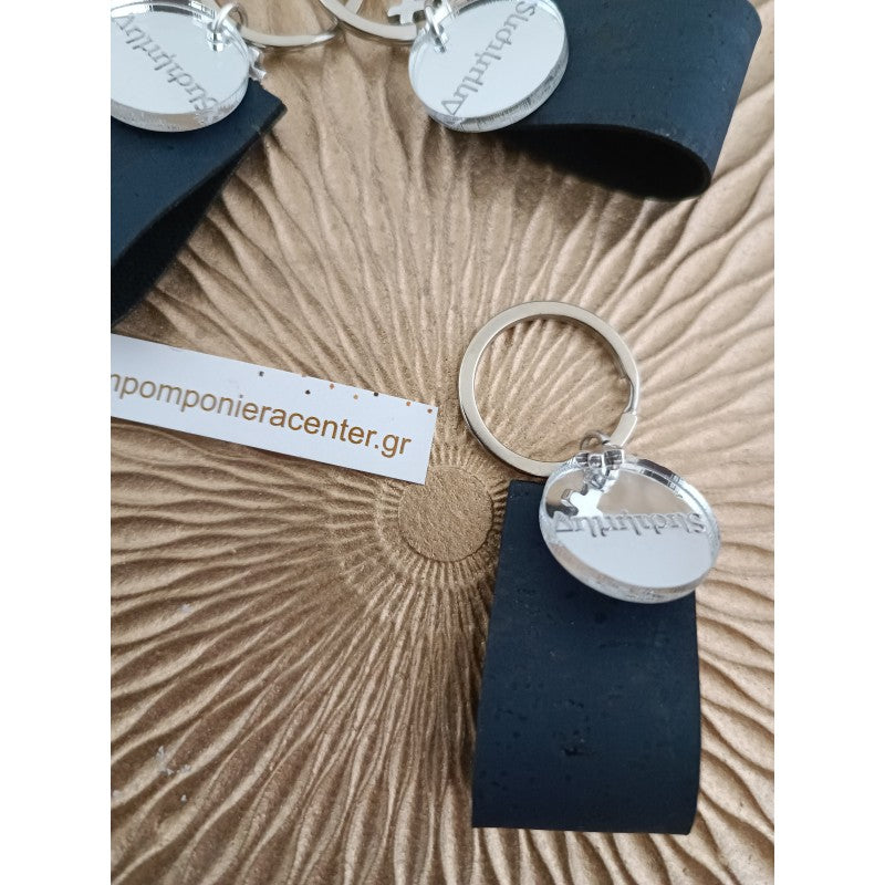 Μαρτυρικό μπρελόκ boho style με οικολογικό ύφασμα φελλού, ιδιαίτερο σε blue Navy απόχρωση & το όνομα