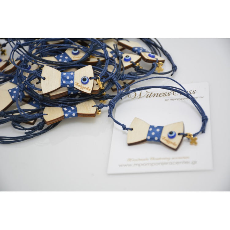 Μαρτυρικό παπιγιόν βραχιόλι ξύλινο με ματάκι και χάραξη το όνομα του παιδιού