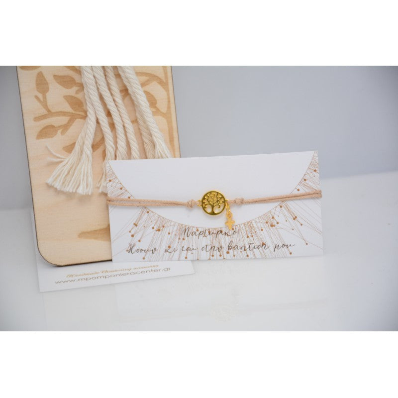 Μαρτυρικό βραχιόλι δέντρο ζωής με ιδιαίτερο σχέδιο