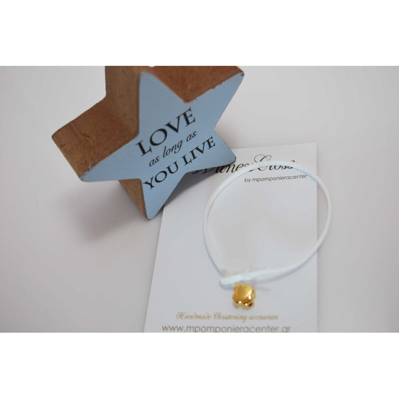 Μαρτυρικό βραχιόλι με μεταλλικό σταυρό & σουέτ κορδόνι λευκό