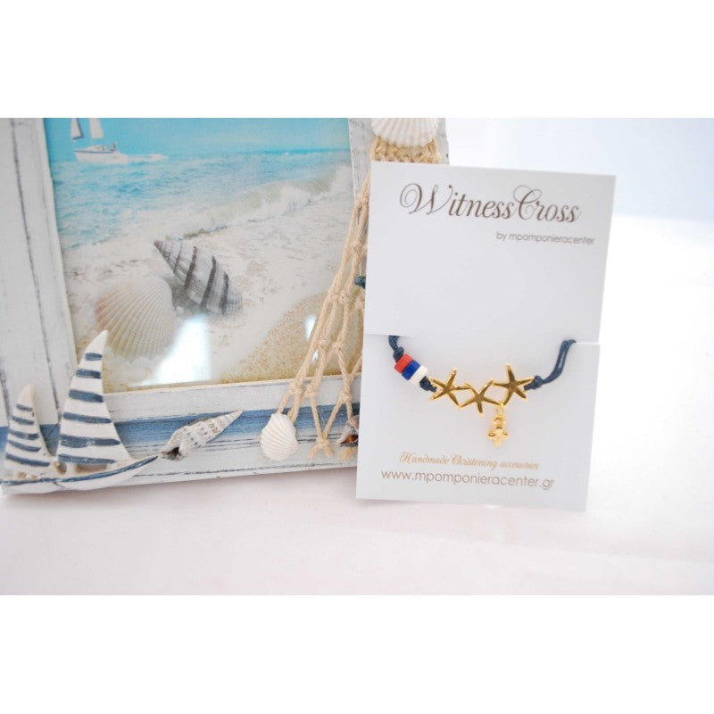 Μαρτυρικό  βραχιόλι με αστερίες και χάντρες σε ναυτικά χρώματα