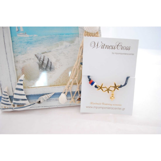 Μαρτυρικό  βραχιόλι με αστερίες και χάντρες σε ναυτικά χρώματα