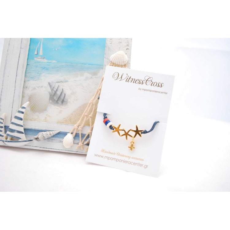 Μαρτυρικό  βραχιόλι με αστερίες και χάντρες σε ναυτικά χρώματα