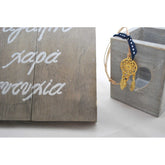 Μαρτυρικό βραχιόλι ονειροπαγίδα μπλέ σκούρο-navy  με φτερά 