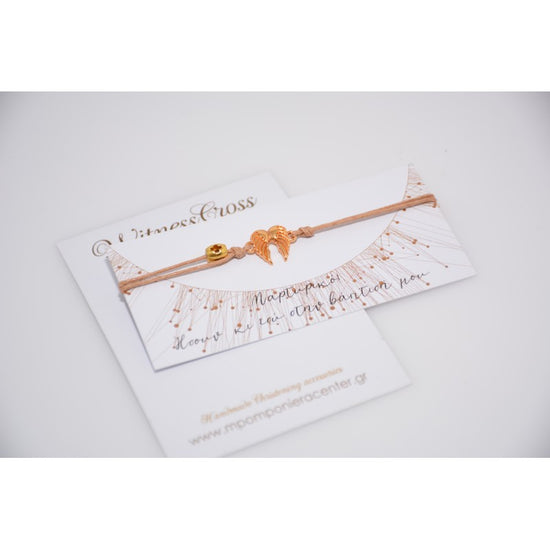 Μαρτυρικό βραχιόλι με φτερά αγγέλου και σταυρό ιδιαίτερο