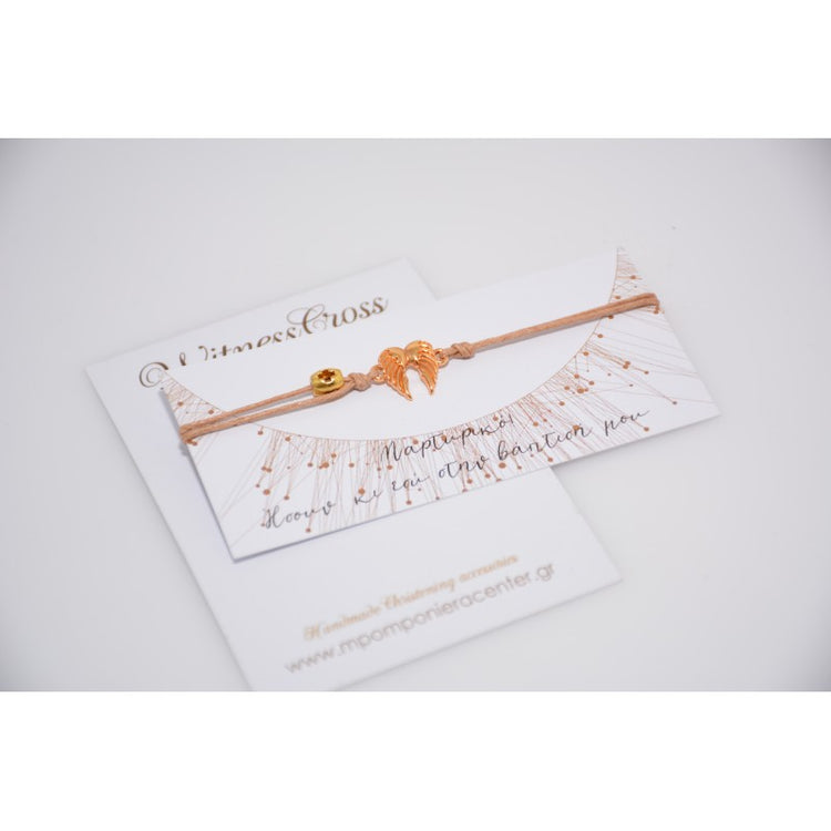 Μαρτυρικό βραχιόλι με φτερά αγγέλου και σταυρό ιδιαίτερο