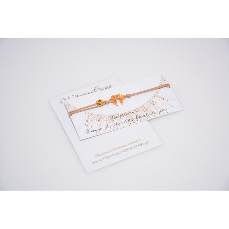 Μαρτυρικό βραχιόλι με φτερά αγγέλου και σταυρό ιδιαίτερο