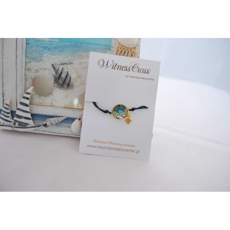 Μαρτυρικό βραχιόλι με εντυπωσιακό μοτίφ κύματα - θαλασσινό