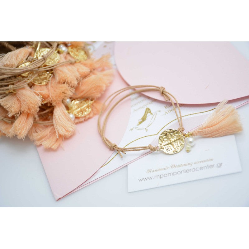 Μαρτυρικό βραχιόλι Κωνσταντινάτο με πέρλα στο πλάι και φουντίτσα σομών