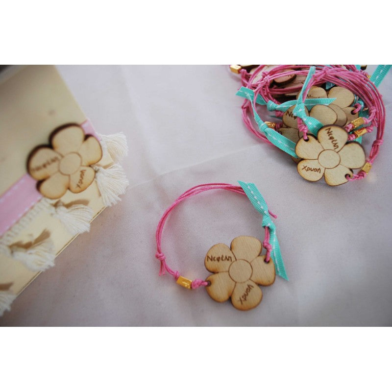 Μαρτυρικό βραχιόλι με ξύλινη μαργαρίτα και χάραξη ονομάτων νεοφώτιστου