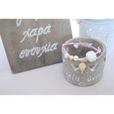 Μαρτυρικό βραχιόλι με γλειφιτζούρι σε ροζ παλ αποχρώσεις